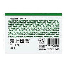 ＃伝票・仕切書Ｂ７ヨコ売上伝票 ｺｸﾖ(株) :4901480000084