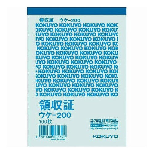 ＃簡易領収証Ｂ７ ｺｸﾖ(株) :4901480002392