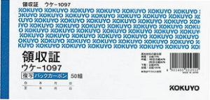 ＢＣ複写領収書小切手 ＢＣ複写 領収書 小切手 コクヨ(KOKUYO) :4901480002552