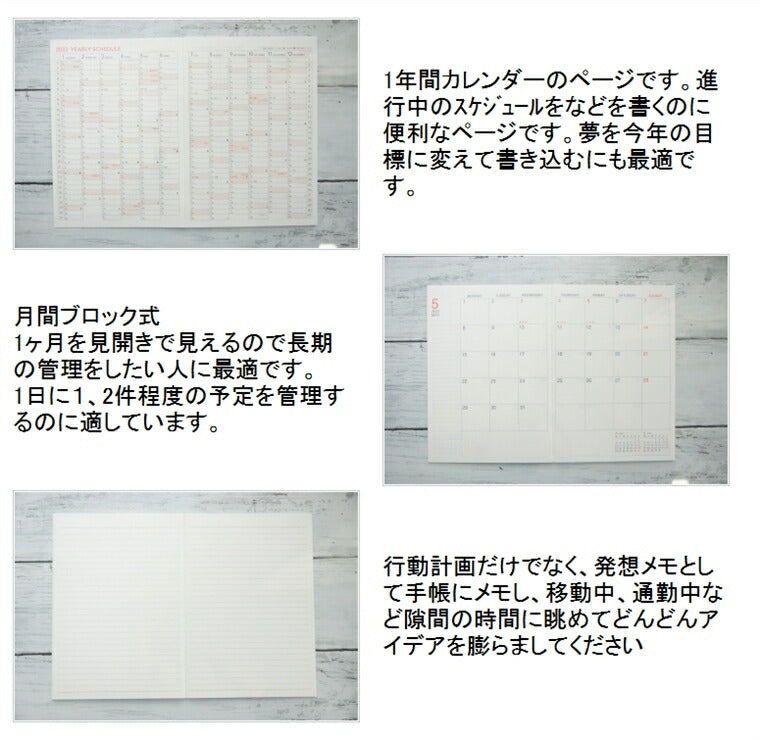 手帳 ｽｹｼﾞｭｰﾙ帳 KOKUYO ｺｸﾖ 2023 年 1月始まり 2022年 12月始まり 月間式(月間ﾌﾞﾛｯｸ) B6 ｷｬﾝﾊﾟｽﾀﾞｲｱﾘ- ﾏﾝｽﾘｰ ｶﾊﾞｰ ｳｨｰｸﾘｰ 薄型 大人かわいい おしゃれ 手帳のﾀｲﾑｷｰﾊﾟｰ :4901480363516