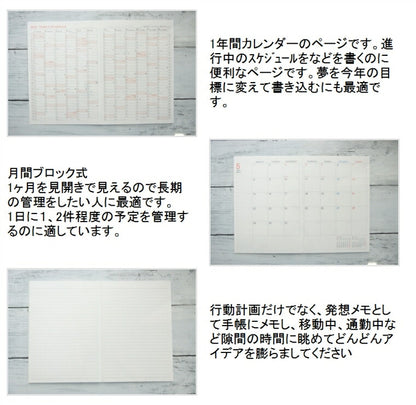 手帳 ｽｹｼﾞｭｰﾙ帳 KOKUYO ｺｸﾖ 2023 年 1月始まり 2022年 12月始まり 月間式(月間ﾌﾞﾛｯｸ) B6 ｷｬﾝﾊﾟｽﾀﾞｲｱﾘ- ﾏﾝｽﾘｰ ｶﾊﾞｰ ｳｨｰｸﾘｰ 薄型 大人かわいい おしゃれ 手帳のﾀｲﾑｷｰﾊﾟｰ :4901480363516