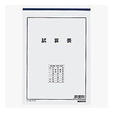 ＃決算用紙Ａ４試算表 ｺｸﾖ(株) :4901480004143