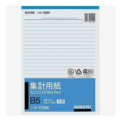 ＃集計用紙Ｂ５タテ型（太罫） ｺｸﾖ(株) :4901480005102