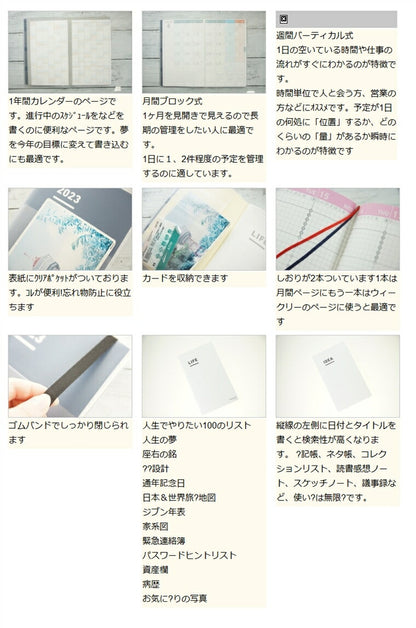 【40％割引★期間限定】手帳 ｽｹｼﾞｭｰﾙ帳 KOKUYO ｺｸﾖ 2023 年 1月始まり 2022年 11月始まり 週間ﾊﾞｰﾁｶﾙ式 A5 ｼﾞﾌﾞﾝ手帳 ﾌｧｰｽﾄｷｯﾄ ｽﾀﾝﾀﾞｰﾄﾞｶﾊﾞｰ 自分手帳 じぶん手帳 ｶﾊﾞｰ days biz ﾃﾞｲｽﾞ 手帳のﾀｲﾑｷｰﾊﾟｰ :4560109601929