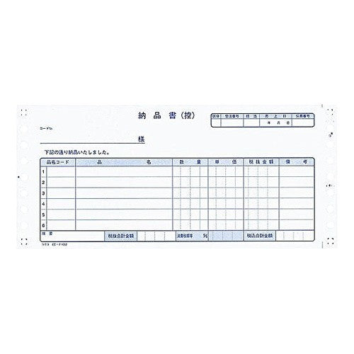 ＃連伝　納品書　３Ｐ ｺｸﾖ(株) :4901480012506