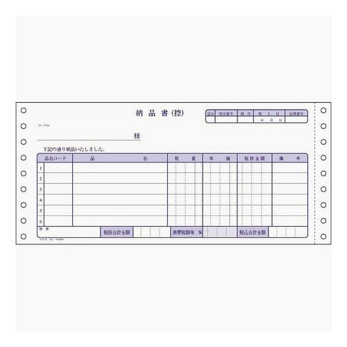＃連伝　納品書　４Ｐ ｺｸﾖ(株) :4901480012520