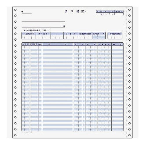 ＃連伝　請求書　２Ｐ ｺｸﾖ(株) :4901480012605