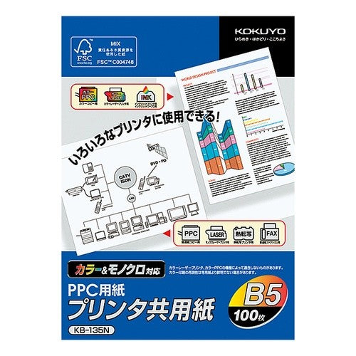 ＃ＰＰＣ用紙　共用紙　Ｂ５　１００枚 ｺｸﾖ(株) :4901480013916