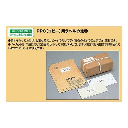 ＃ＰＰＣラベル用紙　Ｂ４　１００Ｓ ｺｸﾖ(株) :4901480014180