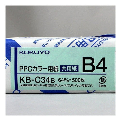 ＃ＰＰＣカラー用紙・Ｂ４・ブルー ｺｸﾖ(株) :4901480014623