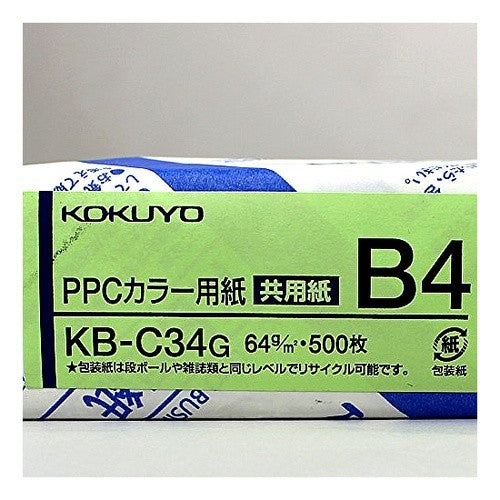 ＃ＰＰＣカラー用紙・Ｂ４・グリーン ｺｸﾖ(株) :4901480014630