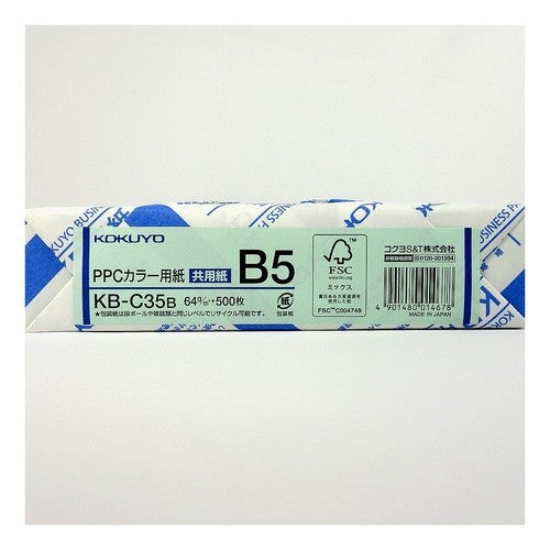 ＃ＰＰＣカラー用紙・Ｂ５・ブルー ｺｸﾖ(株) :4901480014678