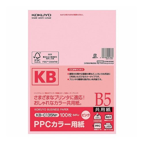 ＃ＰＰＣカラ－用紙　Ｂ５　１００Ｓ ｺｸﾖ(株) :4901480014845
