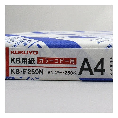 ＃ＫＢ用紙（カラーコピー用）　Ａ４ ｺｸﾖ(株) :4901480017358