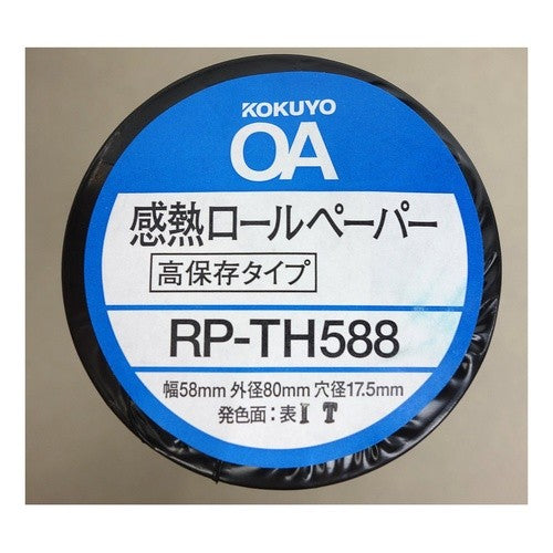 ＃感熱ロールペーパー ｺｸﾖ(株) :4901480017419