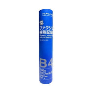 ＃コクヨ ファクシミリ感熱記録紙B4R2F-257A-30N ｺｸﾖ(株) :4901480017440