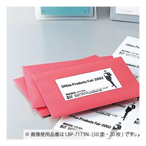 ＃モノクロレーザー用紙ラベル ｺｸﾖ(株) :4901480019932