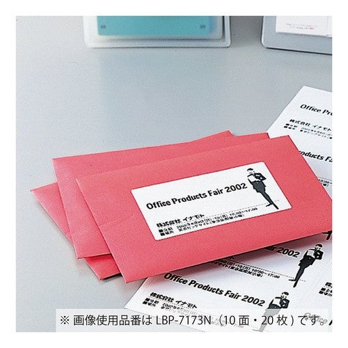 ＃モノクロレーザー用紙ラベル ｺｸﾖ(株) :4901480019956