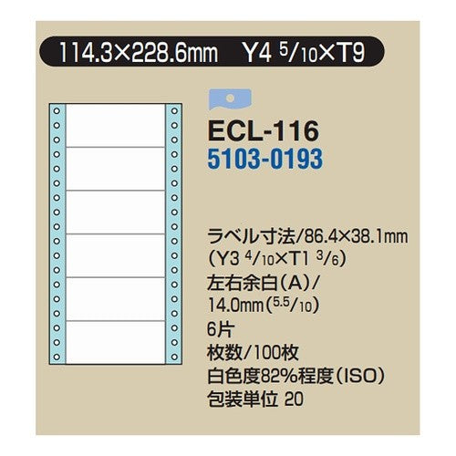 ＃タックフォームＹ４．５×Ｔ９　６片付 ｺｸﾖ(株) :4901480020013