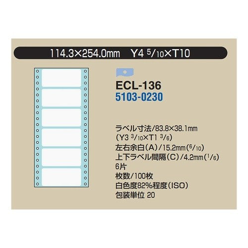 ＃タックフォームＹ４．５×１０　６片付 ｺｸﾖ(株) :4901480020037