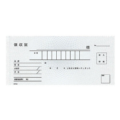 ＃ＢＣ複写領収証（バックカーボン）紙幣判 ｺｸﾖ(株) :4901480020716