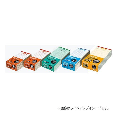 ＃お会計票・５冊パック ｺｸﾖ(株) :4901480021225