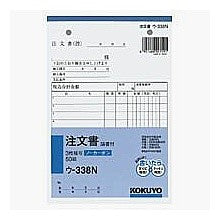 ＮＣ複写簿　Ｂ６　３枚注文