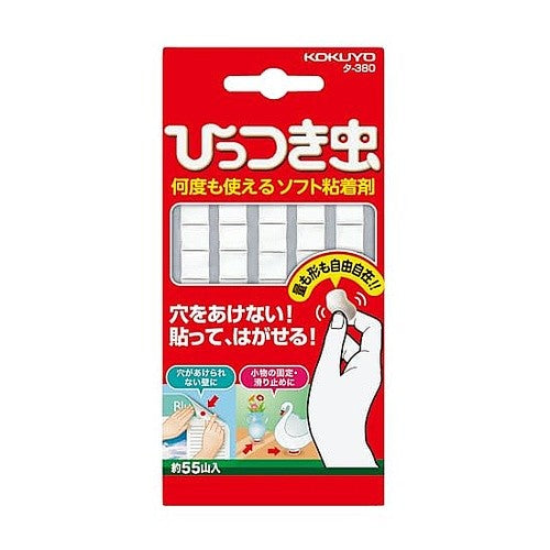 プリットひっつき虫