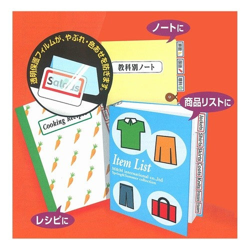 ＃ＩＪＰ用ラベルタック ｺｸﾖ(株) :4901480025766