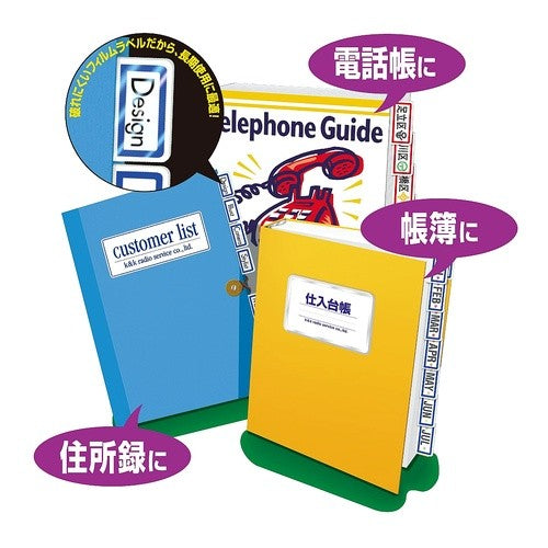 ＃カラーレーザー＆カラーコピー用タック ｺｸﾖ(株) :4901480025810