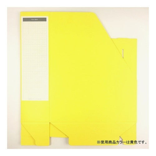 ＃ファイルボックスＡ４Ｓ．ＬＣボ－ド ｺｸﾖ(株) :4901480037127