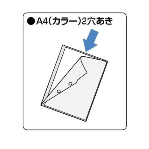 ＃クリヤーファイルＡ４・２穴 ｺｸﾖ(株) :4901480038117