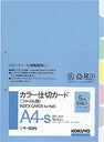 Load image into Gallery viewer, Color Tabbed Dividers A4S 2 Holes --- KOKUYO :4901480040387
