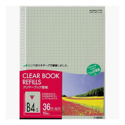 クリヤーブック替紙Ｂ４Ｓ・３６穴・１０枚