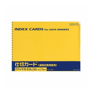 ＃データ仕切カードＴ１１×Ｙ１５ ｺｸﾖ(株) :4901480053806