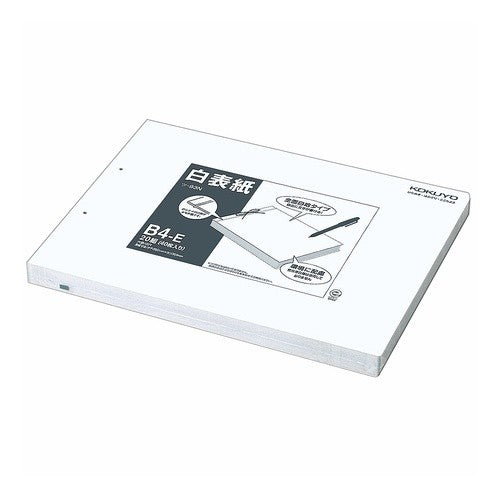 ＃白表紙　Ｂ４－Ｅ（２０冊入） ｺｸﾖ(株) :4901480064123