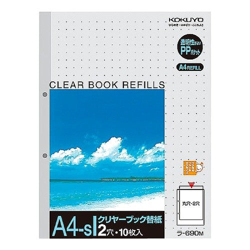 ＃クリヤーポケット（ファイル用）Ａ４－Ｓ ｺｸﾖ(株) :4901480065182