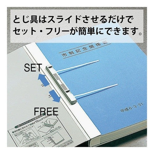 ＃ガバットファイル　Ｂ４－Ｅ ｺｸﾖ(株) :4901480066127