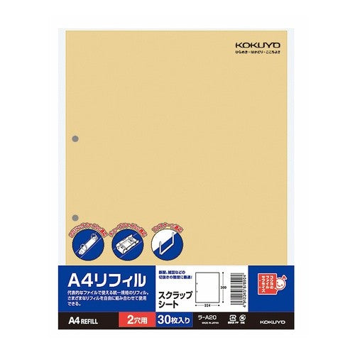＃Ａ４リフィル　スクラップシート　２穴 ｺｸﾖ(株) :4901480067544
