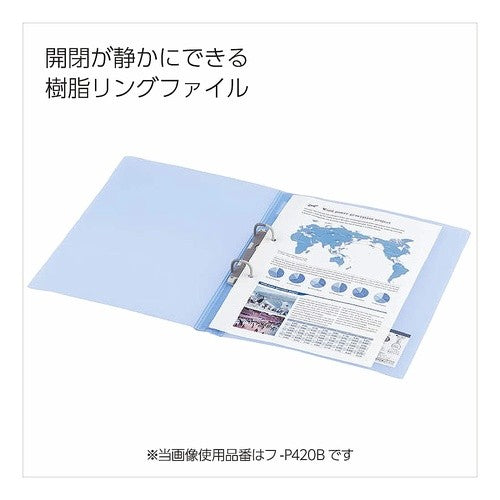 ＃ポップリングファイル　Ｂ５－Ｓ　２穴 ｺｸﾖ(株) :4901480069791