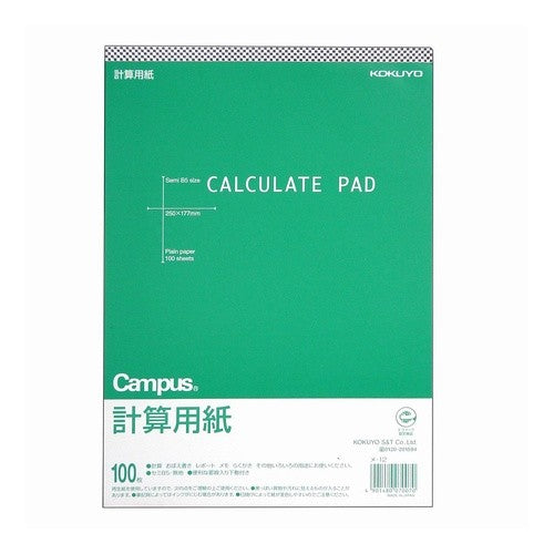 ＃メモ計算用紙Ｂ５　１００枚 ｺｸﾖ(株) :4901480070070