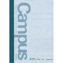 Load image into Gallery viewer, キャンパスノート６号５０枚Ｂ罫 campus
