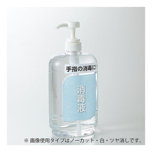 ＃カラーレーザー用フィルムラベル ｺｸﾖ(株) :4901480071985