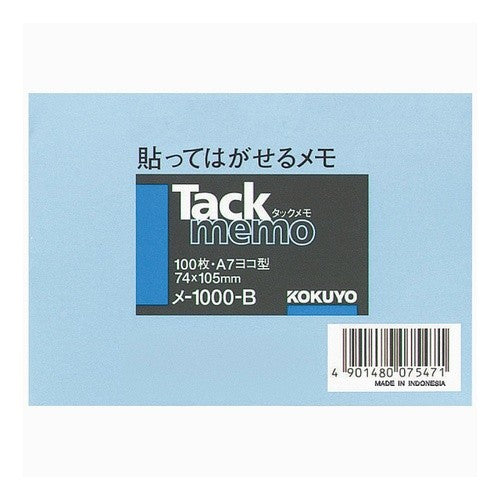 ＃メモタックメモＡ７ヨコ１００枚 ｺｸﾖ(株) :4901480075471