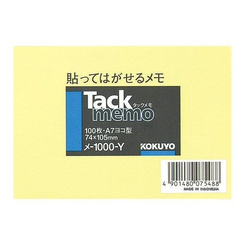 ＃メモタックメモＡ７ヨコ１００枚 ｺｸﾖ(株) :4901480075488