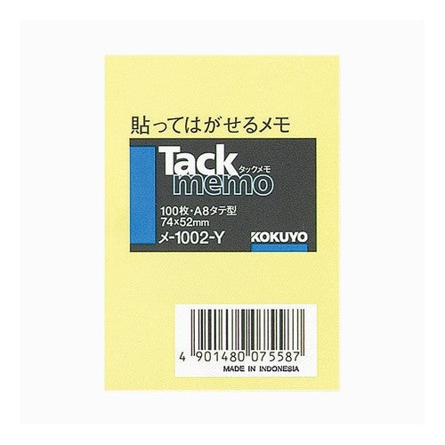 ＃メモタックメモＡ８タテ１００枚 ｺｸﾖ(株) :4901480075587