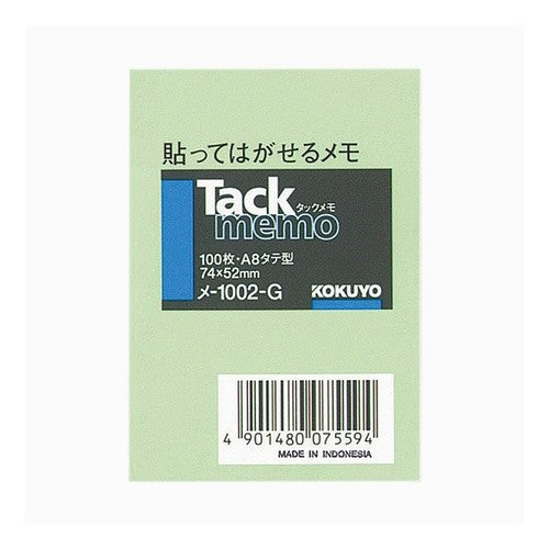 ＃メモタックメモＡ８タテ１００枚 ｺｸﾖ(株) :4901480075594