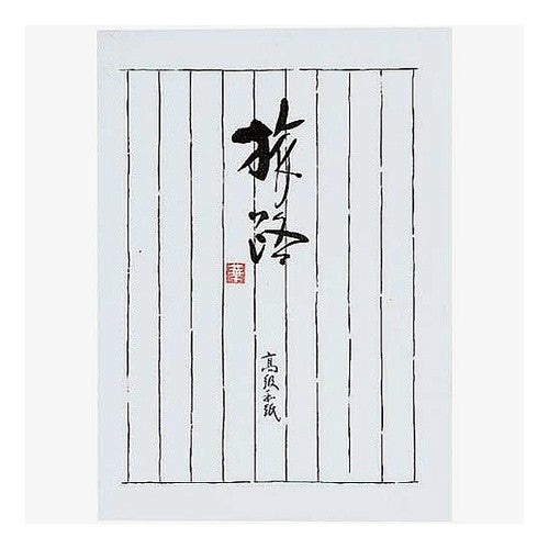 ＃便せんセミＢ５旅路 ｺｸﾖ(株) :4901480077222