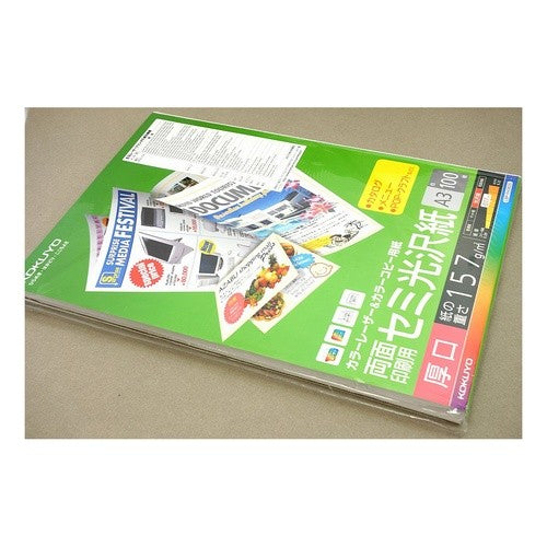 ＃カラーＬＢＰ両面セミ光沢紙・厚口 ｺｸﾖ(株) :4901480077840