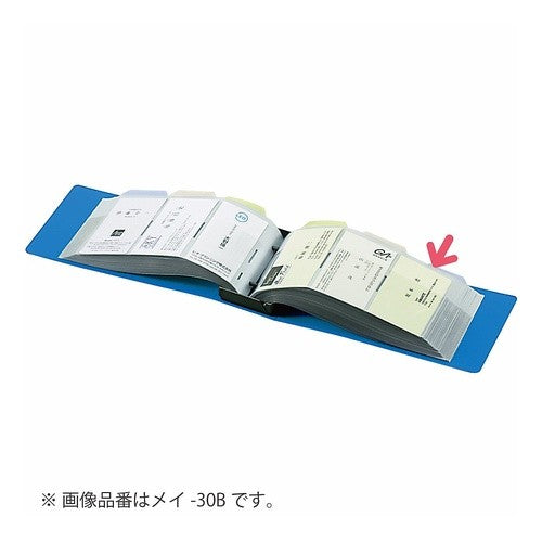 名刺整理帳２００名・３４枚